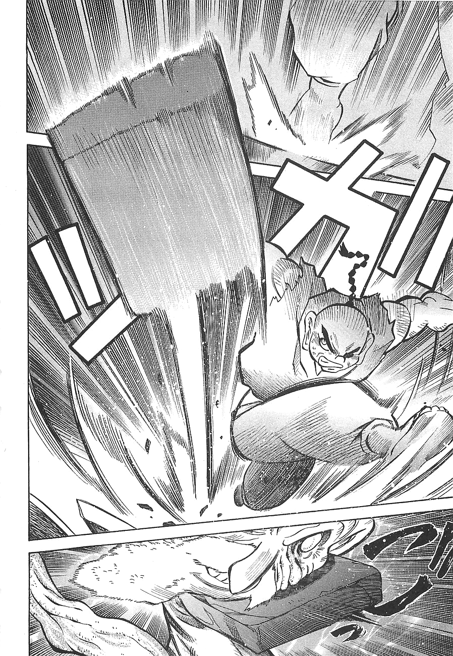 Getter Robo Hien - The Earth Suicide - Vol.2 Chapter 10: The Oni And Jin