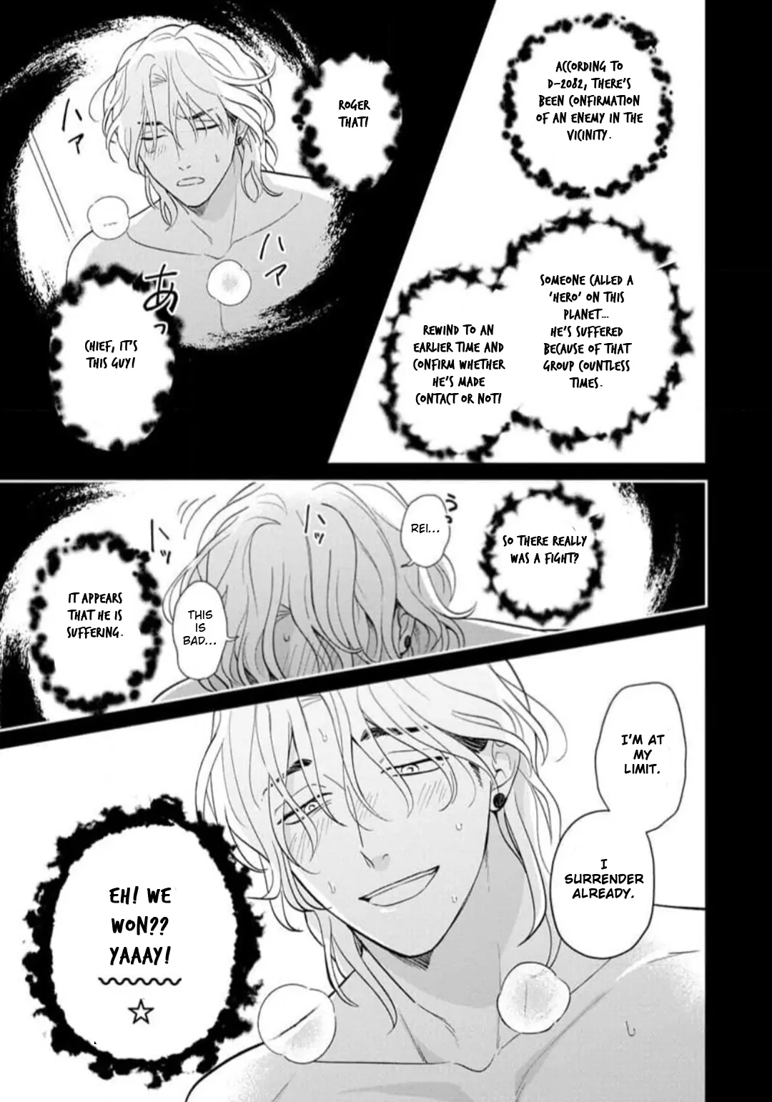 My Dear Monster "R" - Chapter 6.5