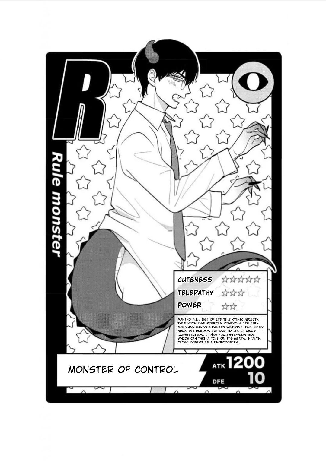 My Dear Monster "R" - Chapter 6.5