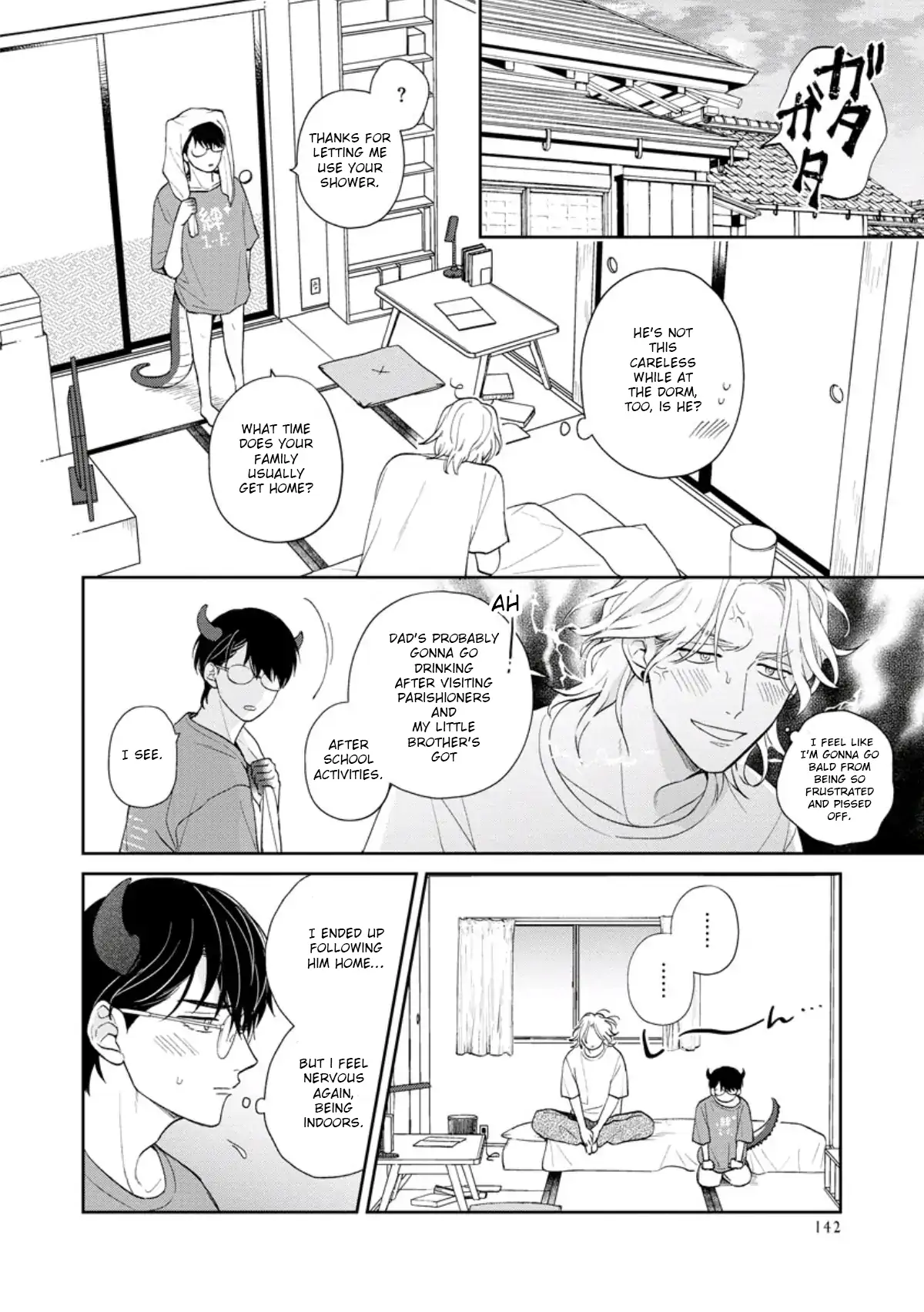 My Dear Monster "R" - Chapter 6