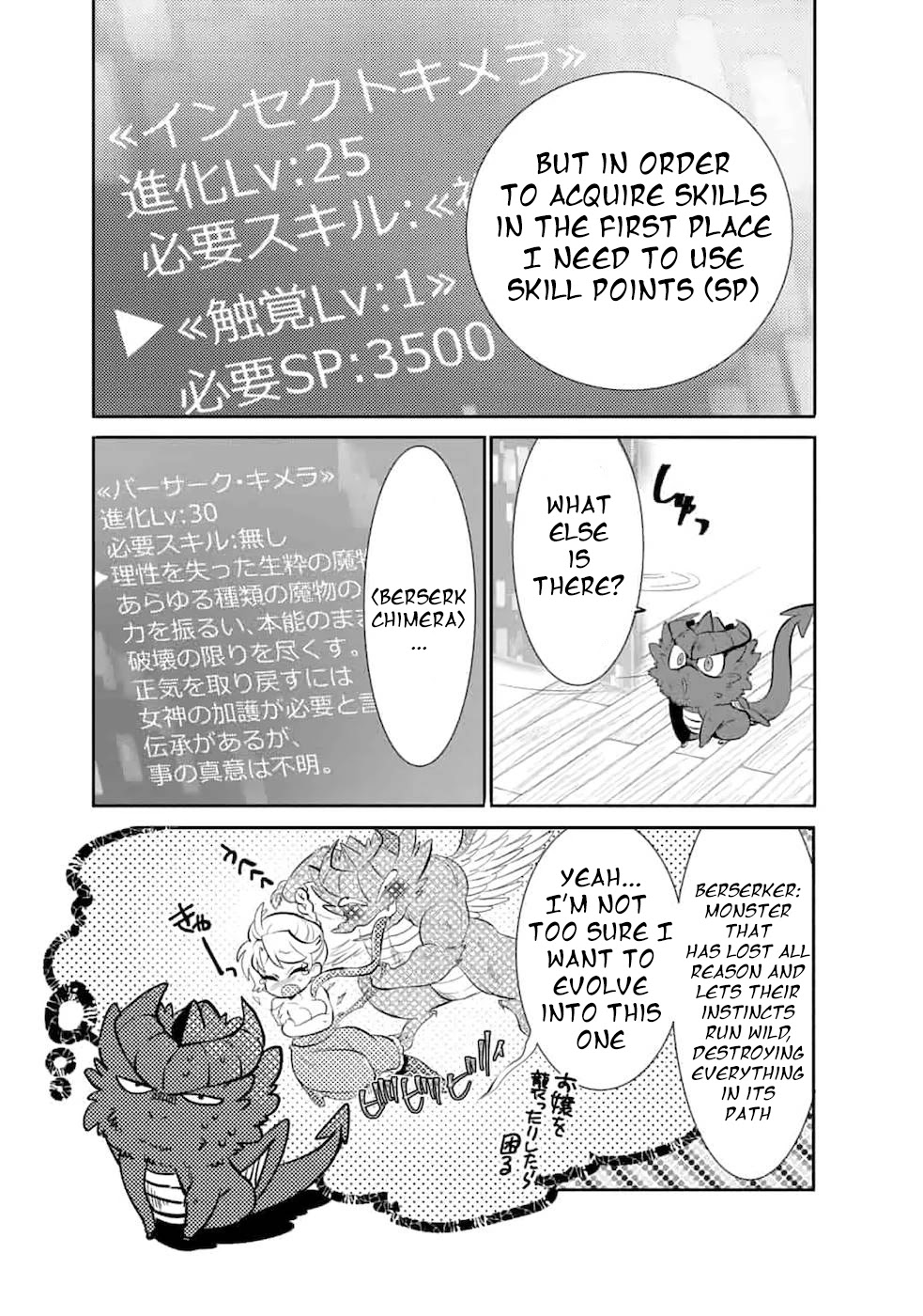 Saikyou No Mamono Ni Narumichi Wo Tadoru Ore, Isekaijuu De Zamaa Wo Shikkou Suru - Chapter 3: Episode 3