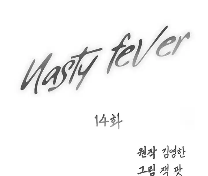 Nasty Fever - Chapter 14