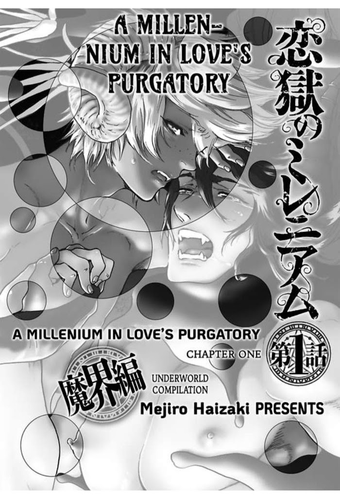 Rengoku no Millennium; A Millennium in Love's Purgatory - Chapter 1.5