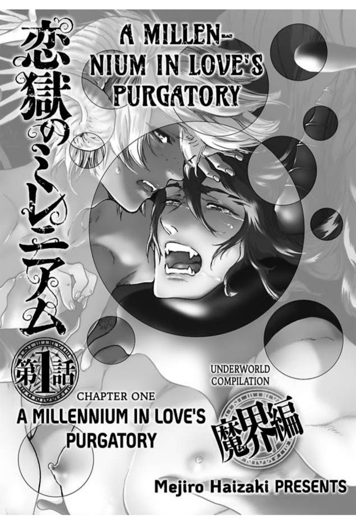 Rengoku no Millennium; A Millennium in Love's Purgatory - Chapter 1.5