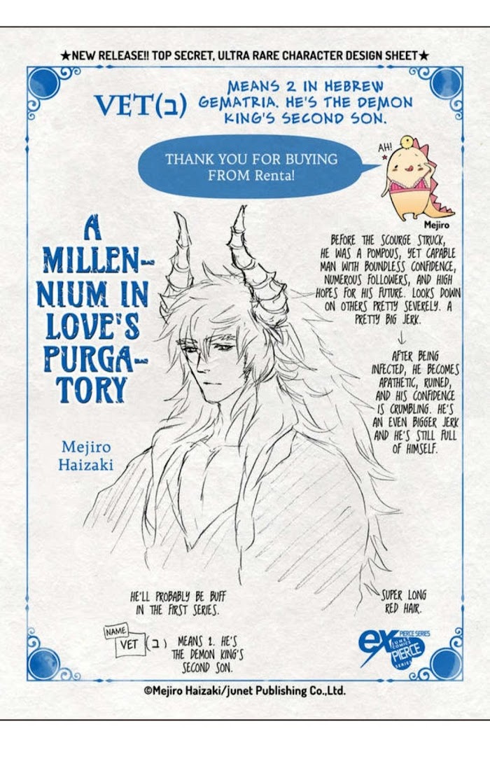 Rengoku no Millennium; A Millennium in Love's Purgatory - Chapter 1.5