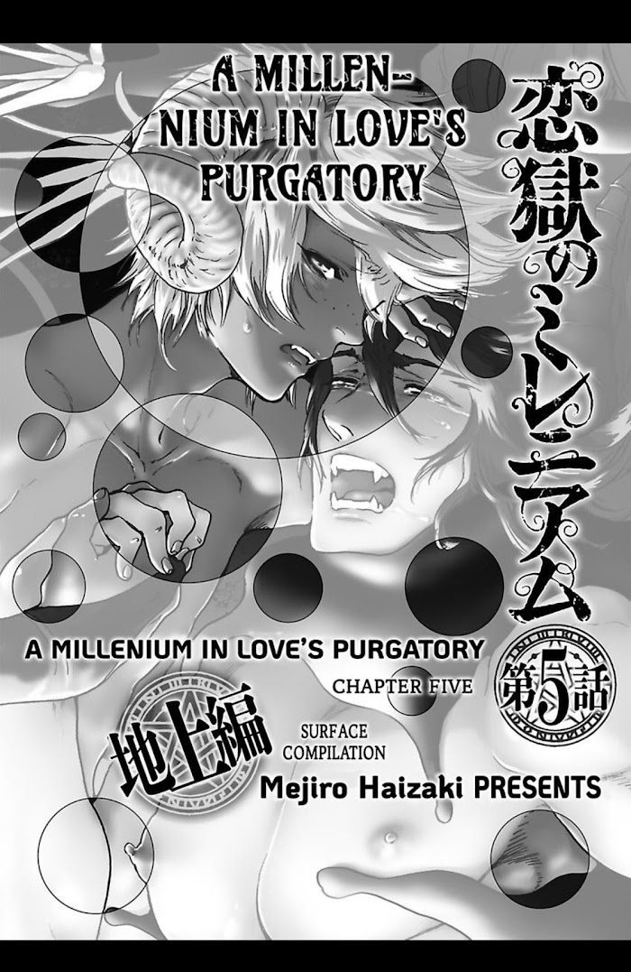 Rengoku no Millennium; A Millennium in Love's Purgatory - Chapter 6