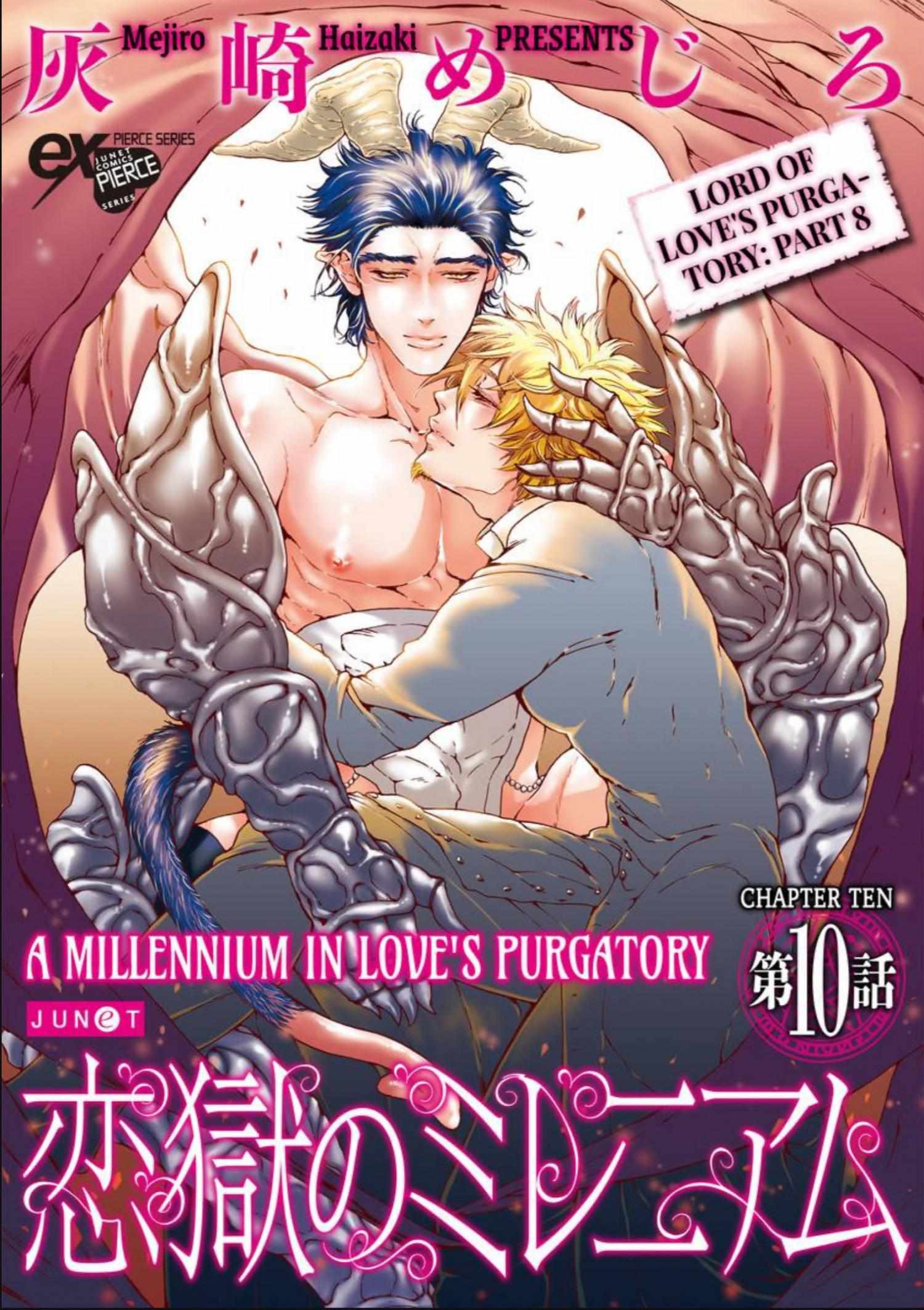 Rengoku no Millennium; A Millennium in Love's Purgatory - Chapter 10