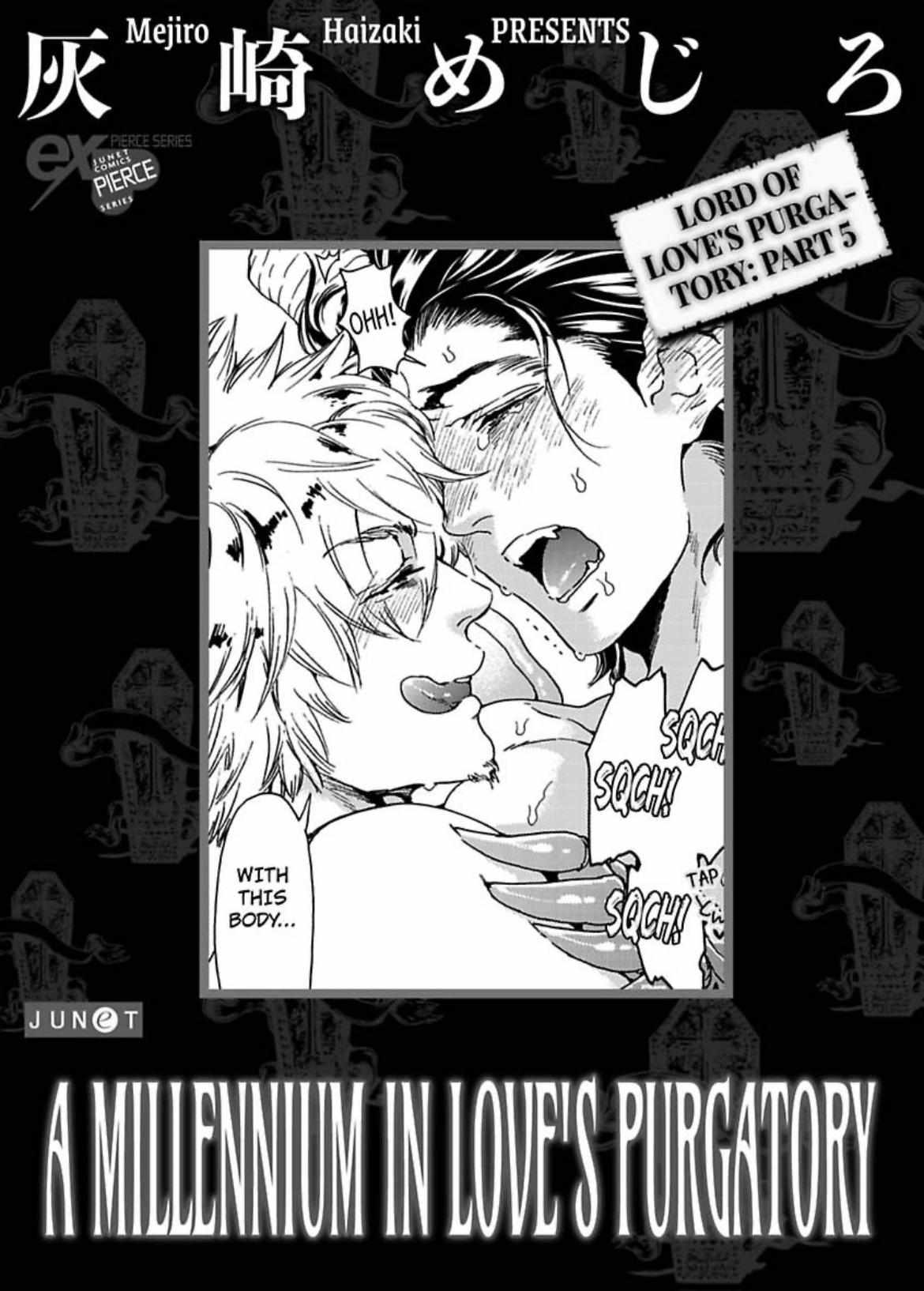 Rengoku no Millennium; A Millennium in Love's Purgatory - Chapter 7