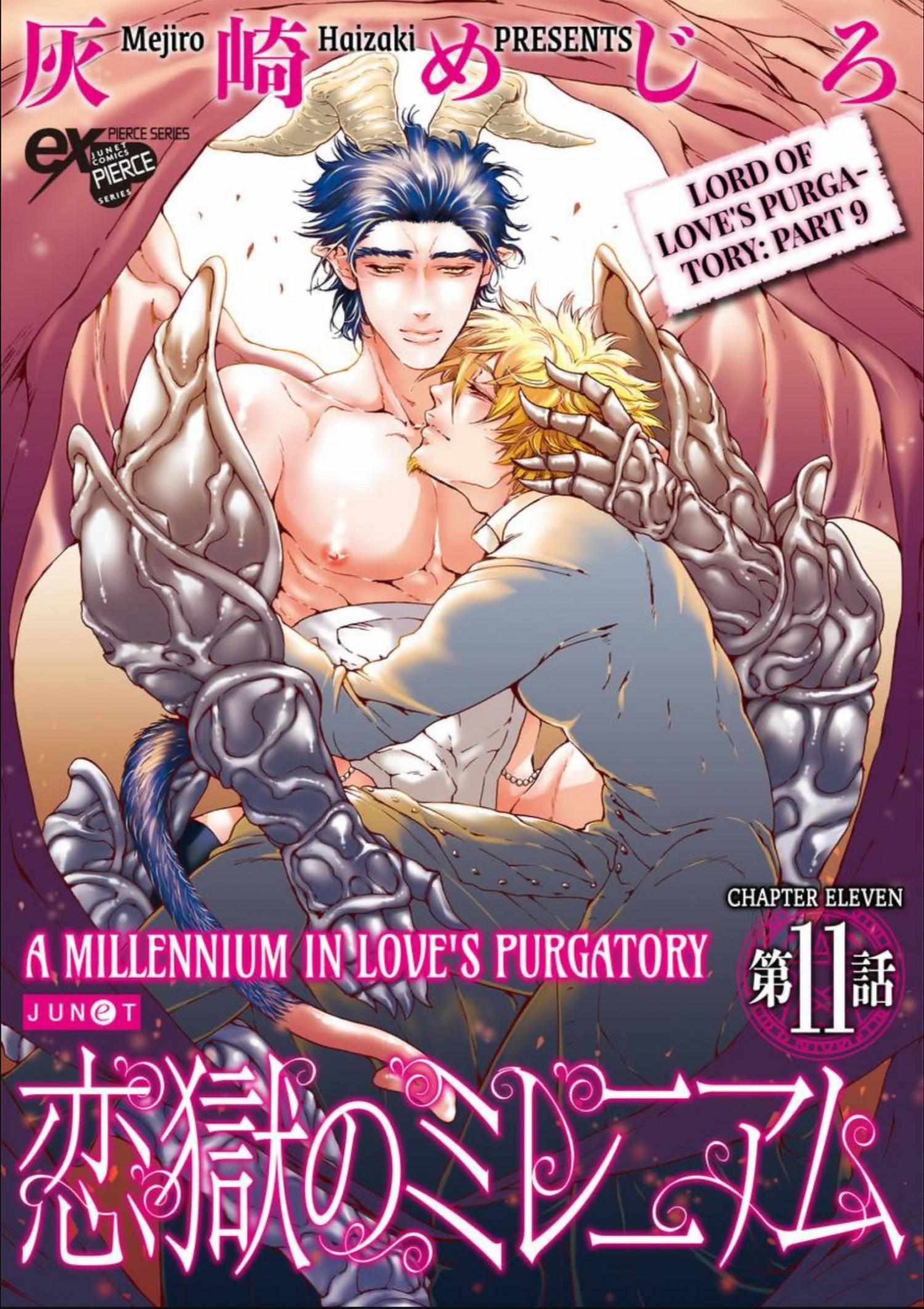 Rengoku no Millennium; A Millennium in Love's Purgatory - Chapter 11