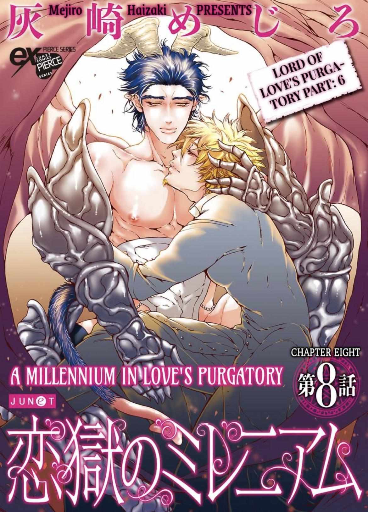 Rengoku no Millennium; A Millennium in Love's Purgatory - Chapter 8