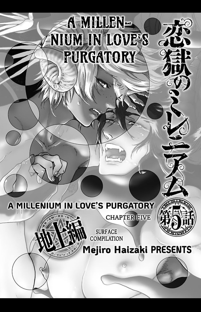 Rengoku no Millennium; A Millennium in Love's Purgatory - Chapter 5