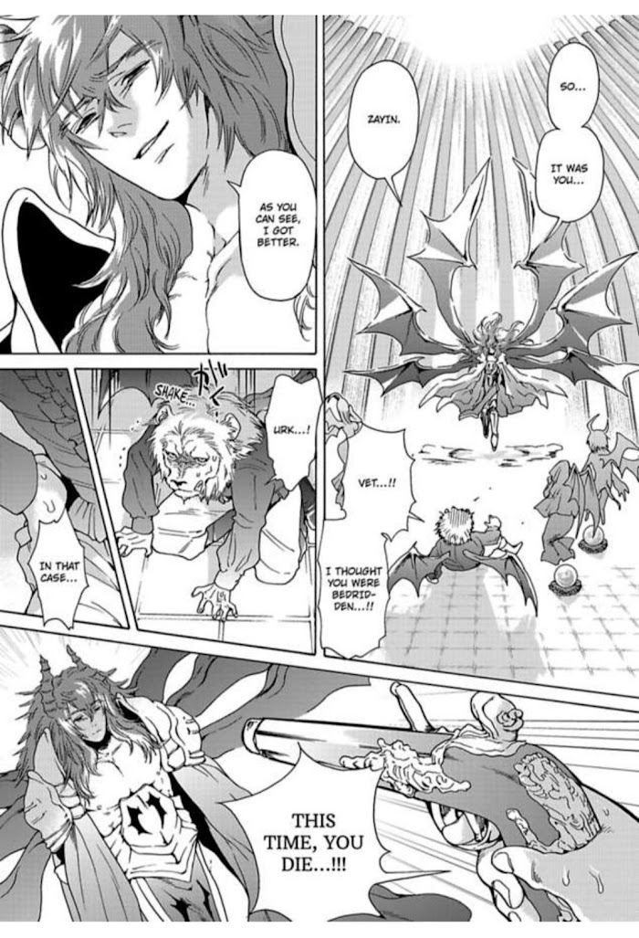 Rengoku no Millennium; A Millennium in Love's Purgatory - Chapter 2