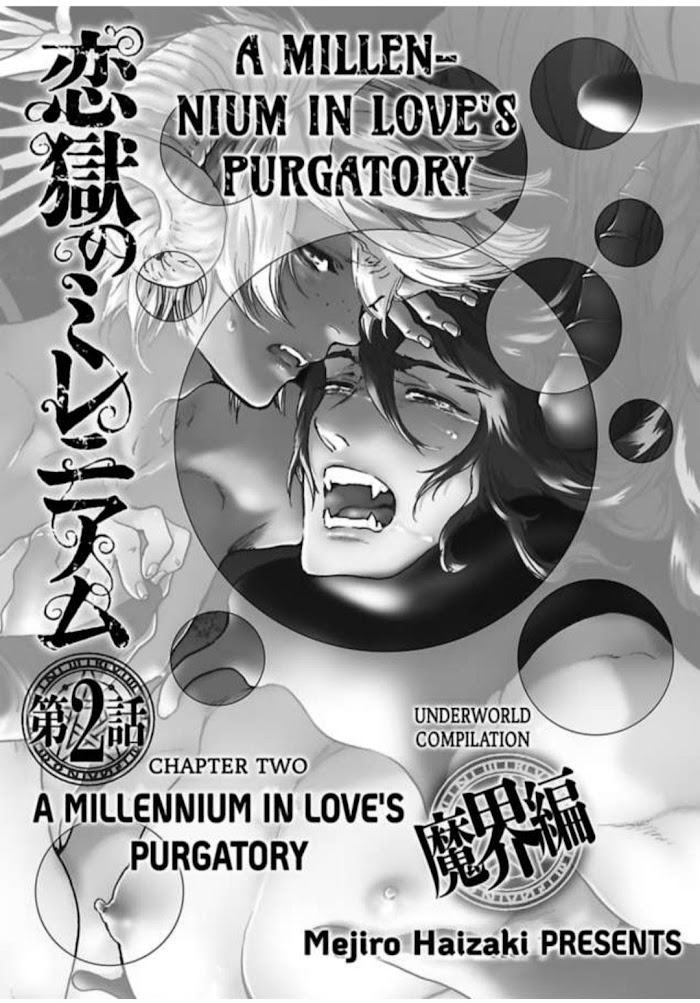 Rengoku no Millennium; A Millennium in Love's Purgatory - Chapter 2