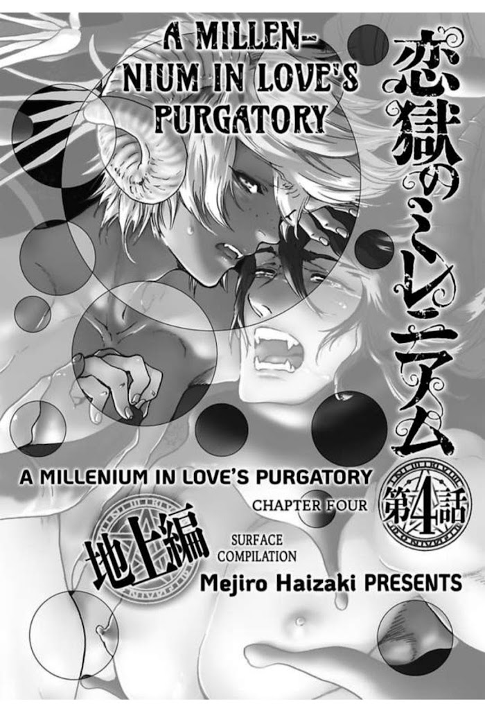 Rengoku no Millennium; A Millennium in Love's Purgatory - Chapter 4