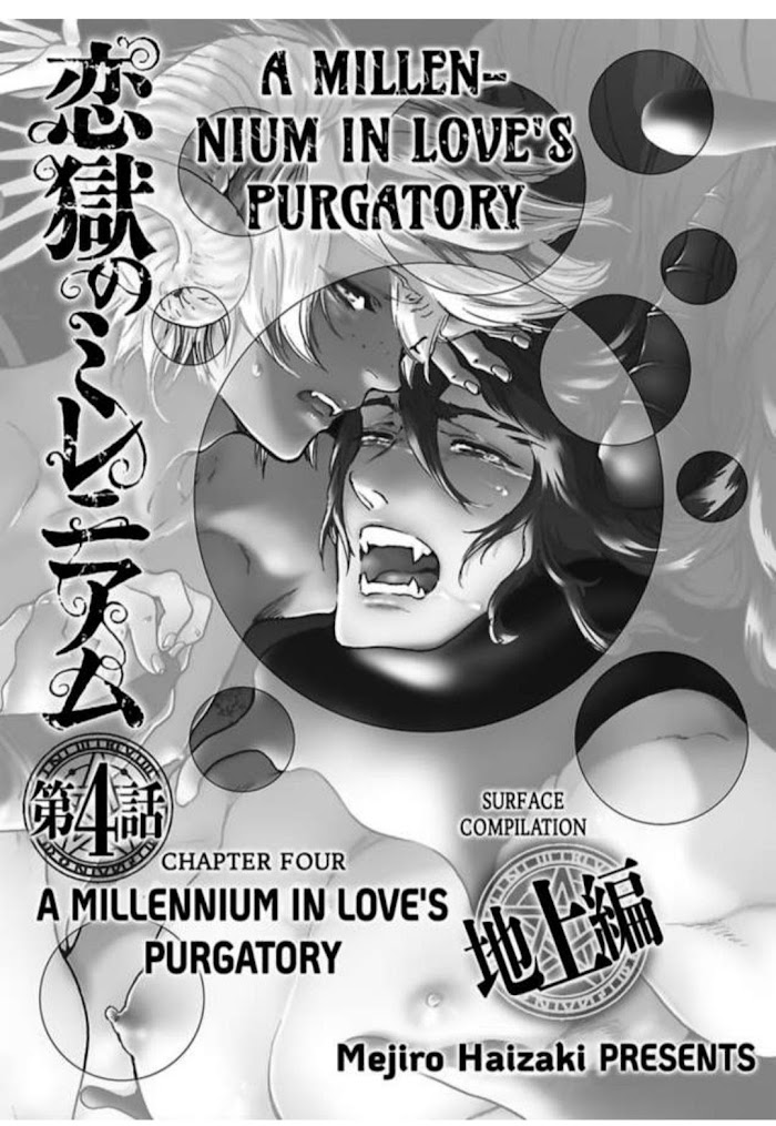 Rengoku no Millennium; A Millennium in Love's Purgatory - Chapter 4