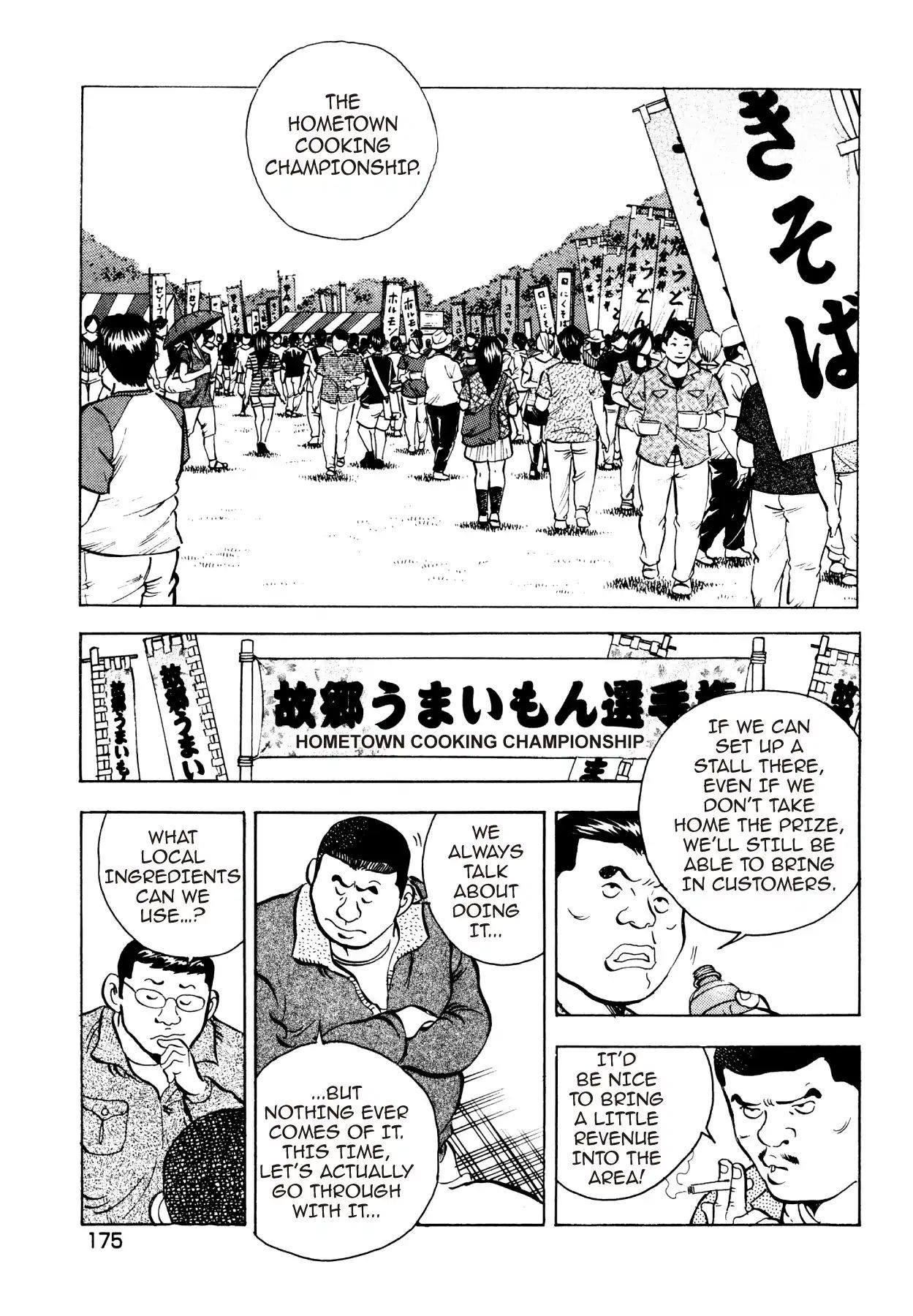 Super Shoku King - Vol.4 Chapter 31: The Hometown Cooking Championship