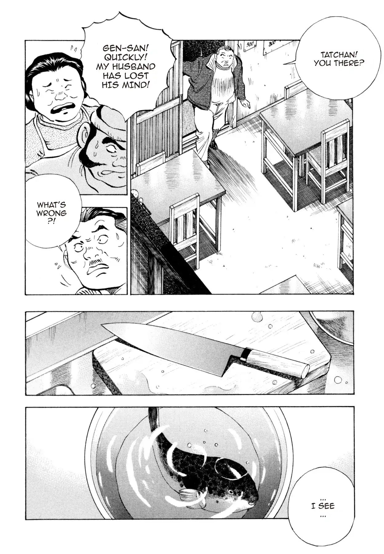 Super Shoku King - Vol.2 Chapter 8: Culinary Warfare