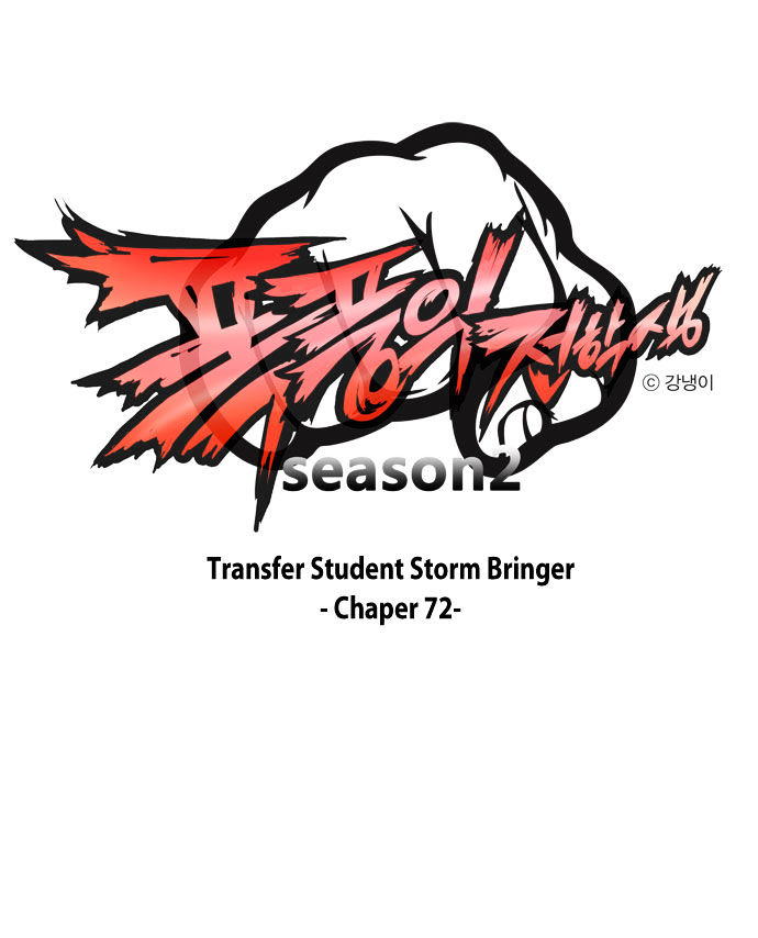 Transfer Student Storm Bringer - Chapter 72