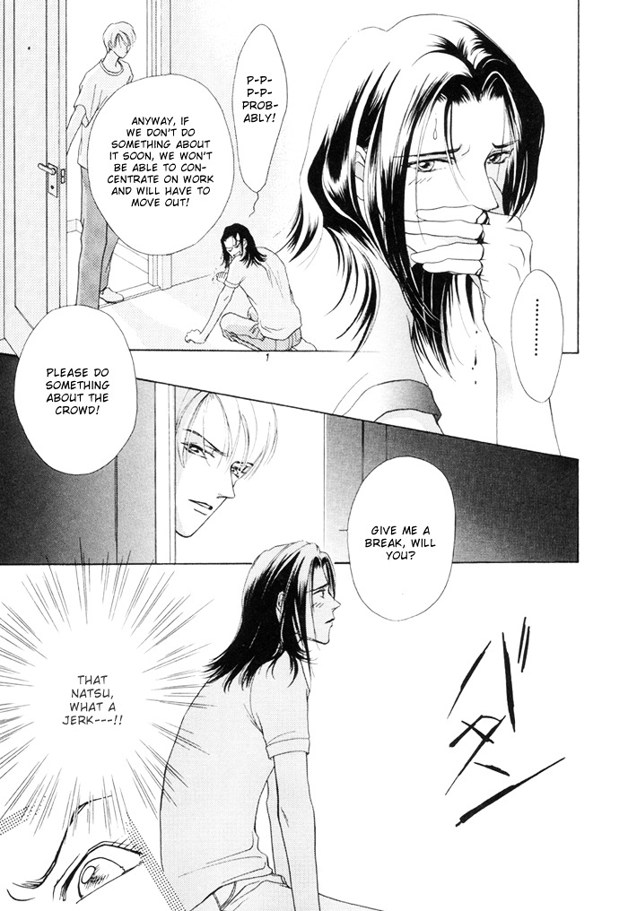 Egoism - Vol.1 Chapter 2