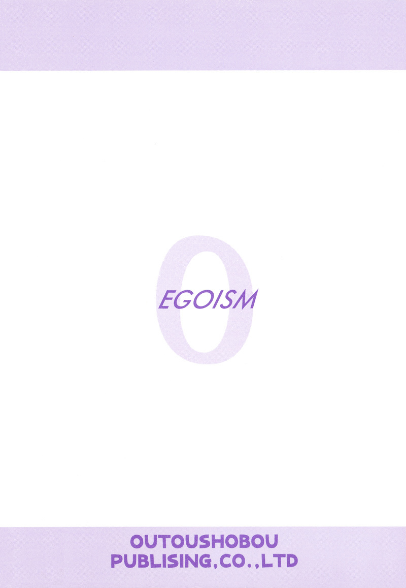 Egoism - Vol.2 Chapter 6