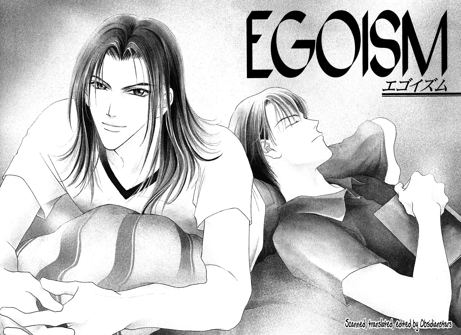 Egoism - Vol.2 Chapter 6