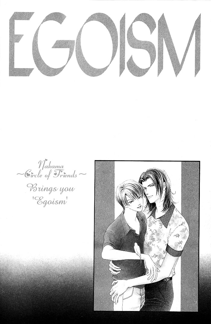 Egoism - Vol.1 Chapter 1