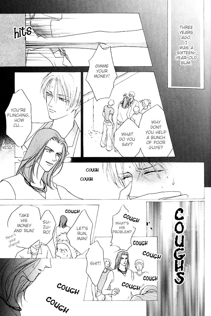 Egoism - Vol.1 Chapter 1