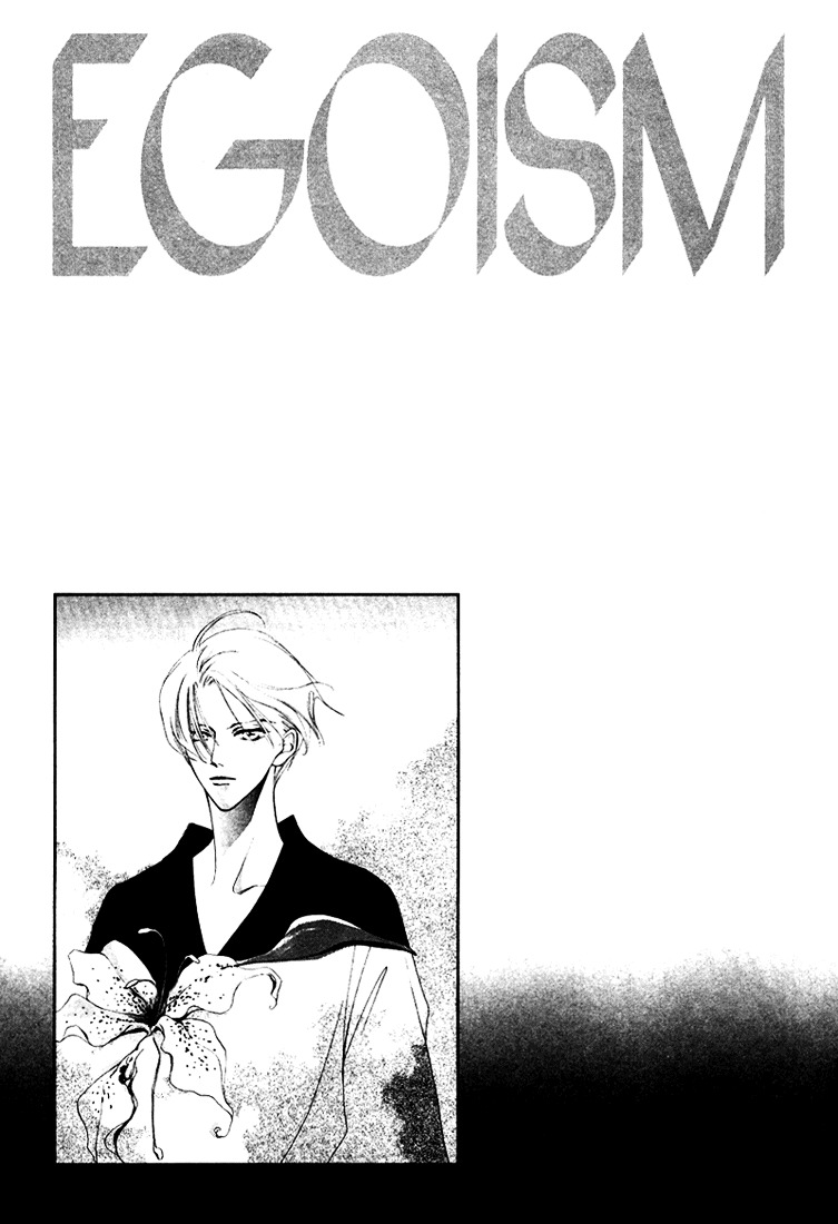 Egoism - Vol.1 Chapter 4