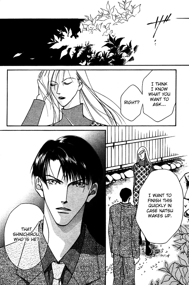 Egoism - Vol.1 Chapter 4