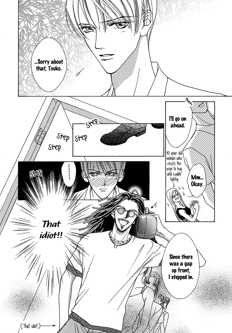 Egoism - Vol.2 Chapter 7