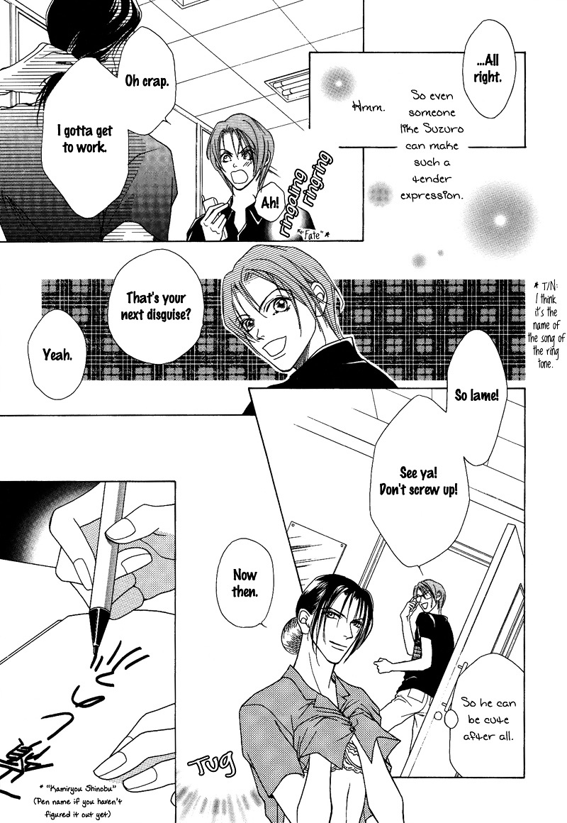 Egoism - Vol.2 Chapter 7