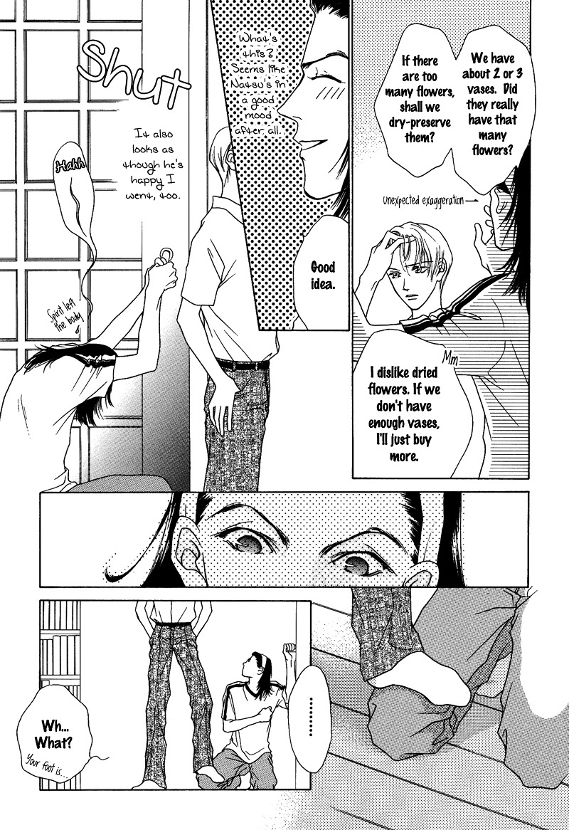 Egoism - Vol.2 Chapter 8