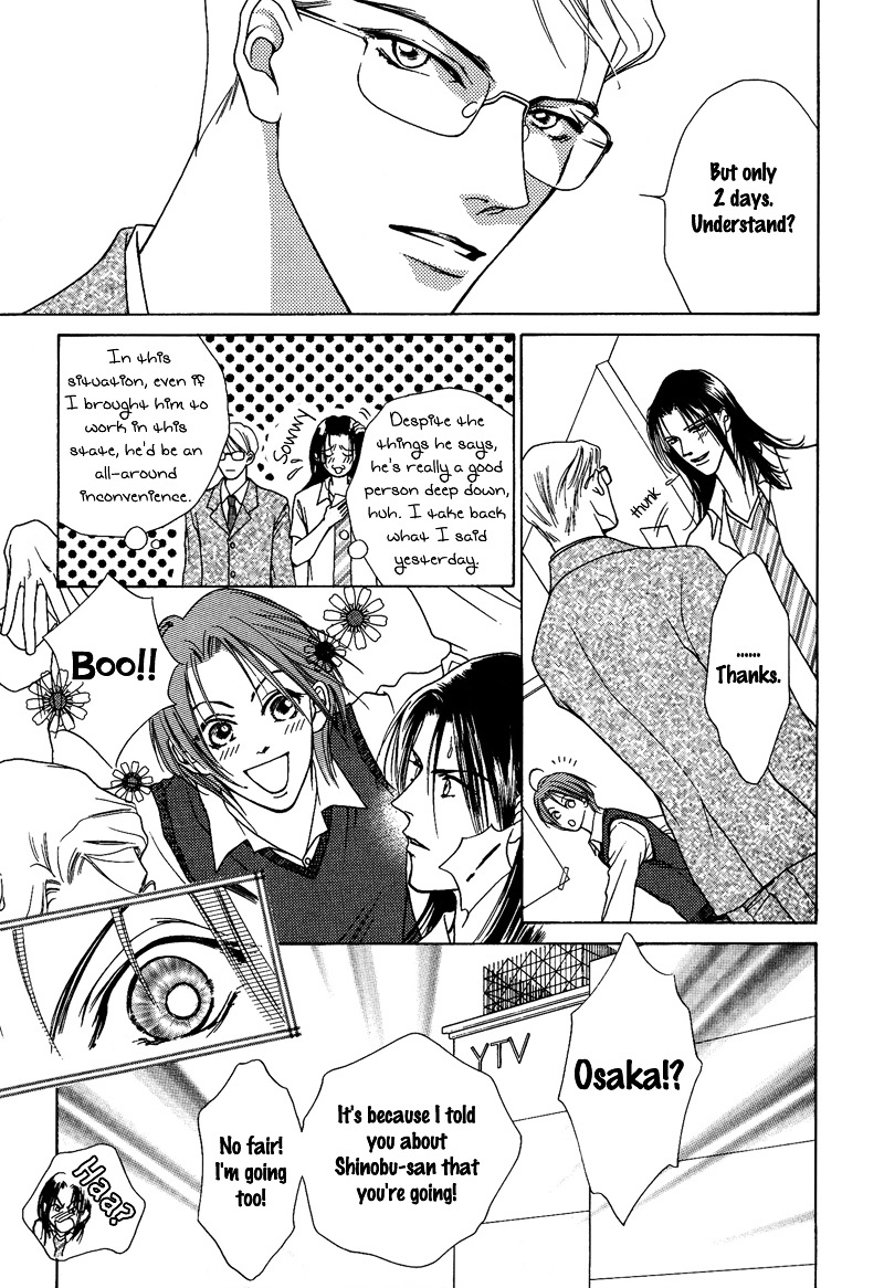 Egoism - Vol.2 Chapter 8