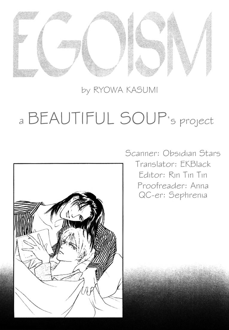 Egoism - Vol.1 Chapter 3