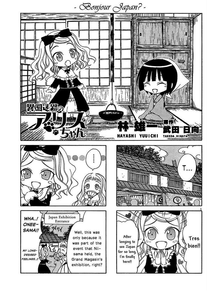 Ikoku Meiro No Alice-Chan - Chapter 5