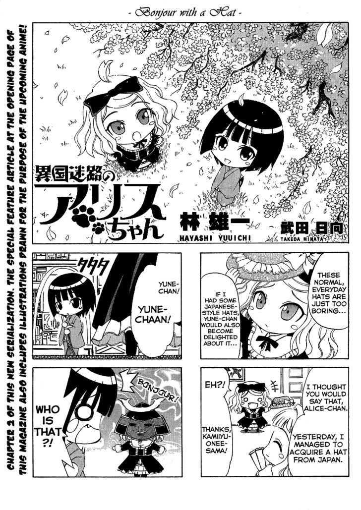 Ikoku Meiro No Alice-Chan - Chapter 2