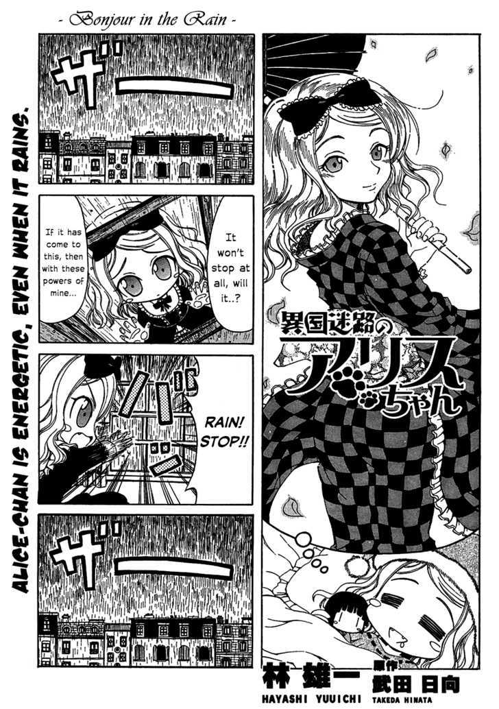 Ikoku Meiro No Alice-Chan - Chapter 4