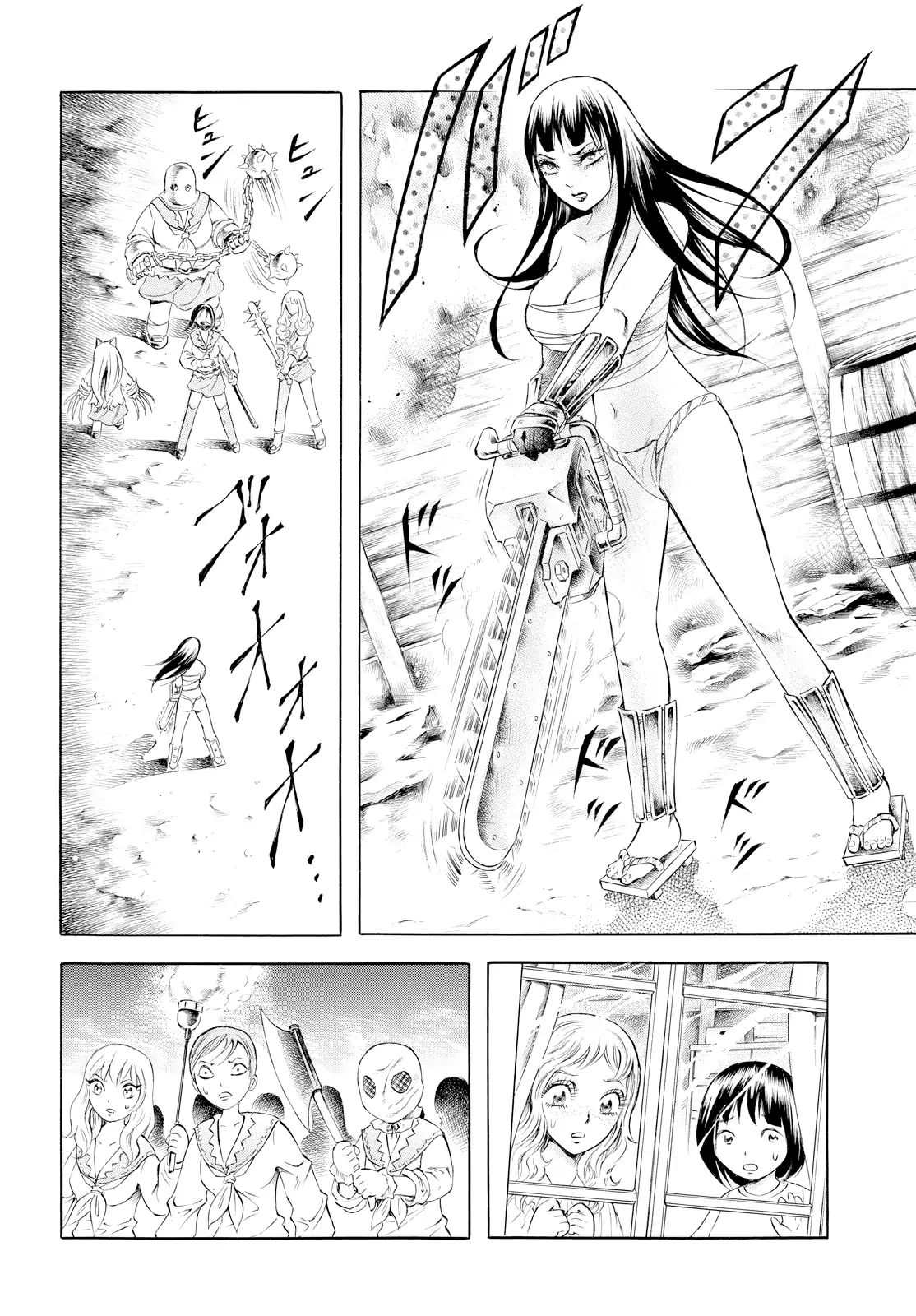 Chimamire Sukeban Chainsaw: Reflesh - Chapter 5