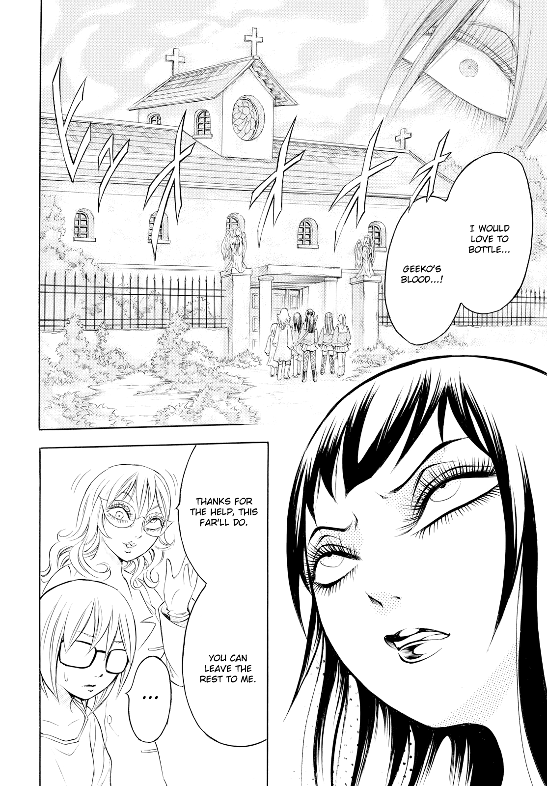 Chimamire Sukeban Chainsaw: Reflesh - Vol.2 Chapter 11