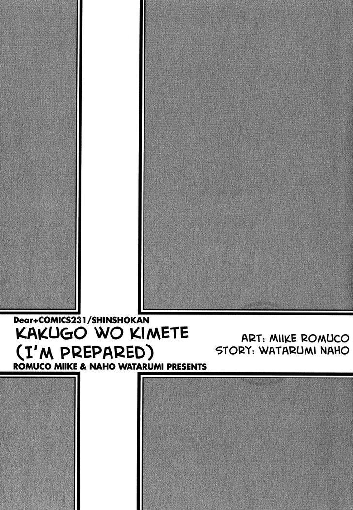 Kakugo Wo Kimete - Chapter 1