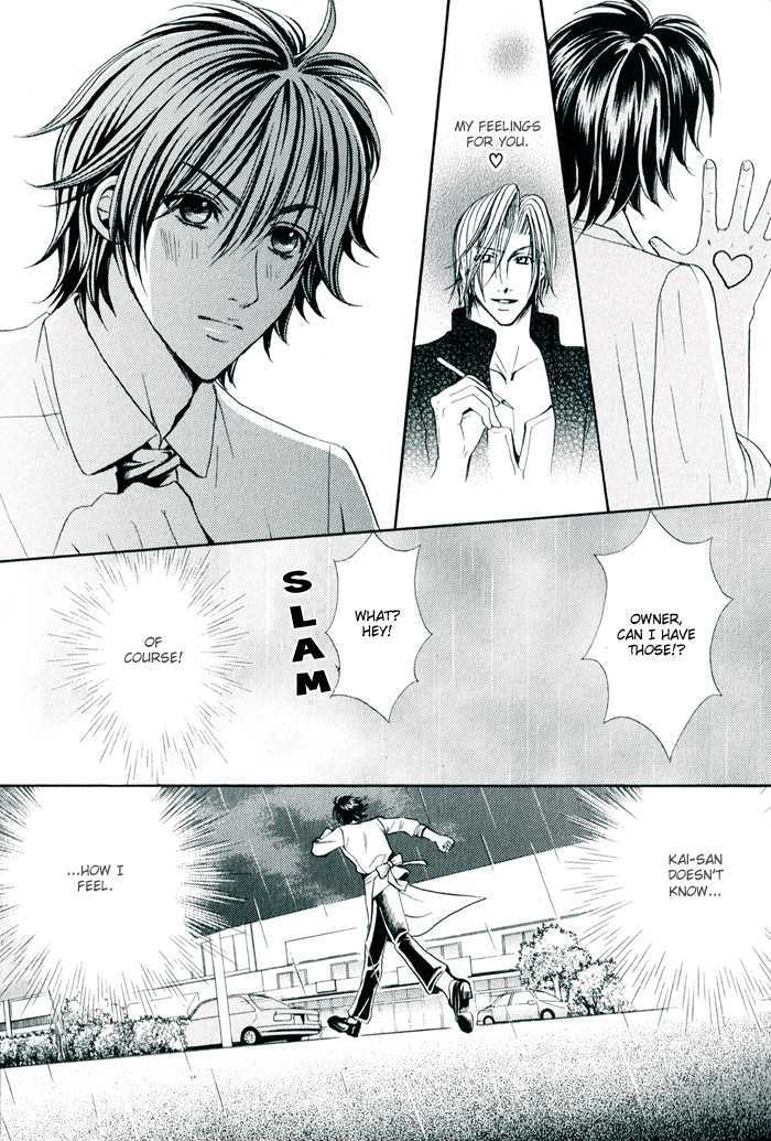 Renai Patisserie - Vol.1 Chapter 1 : Sweet Heart & Sweet Kiss