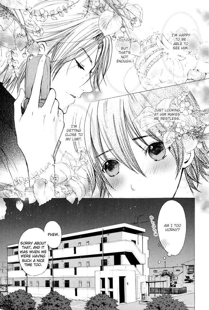 Renai Patisserie - Vol.1 Chapter 1 : Sweet Heart & Sweet Kiss