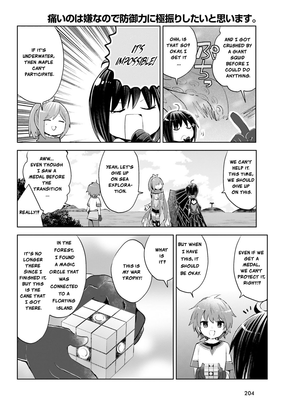 Itai No Wa Iya Nanode Bougyo-Ryoku Ni Kyokufuri Shitai To Omoimasu - Chapter 15