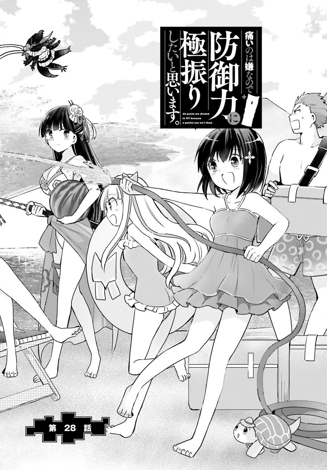 Itai No Wa Iya Nanode Bougyo-Ryoku Ni Kyokufuri Shitai To Omoimasu - Chapter 28