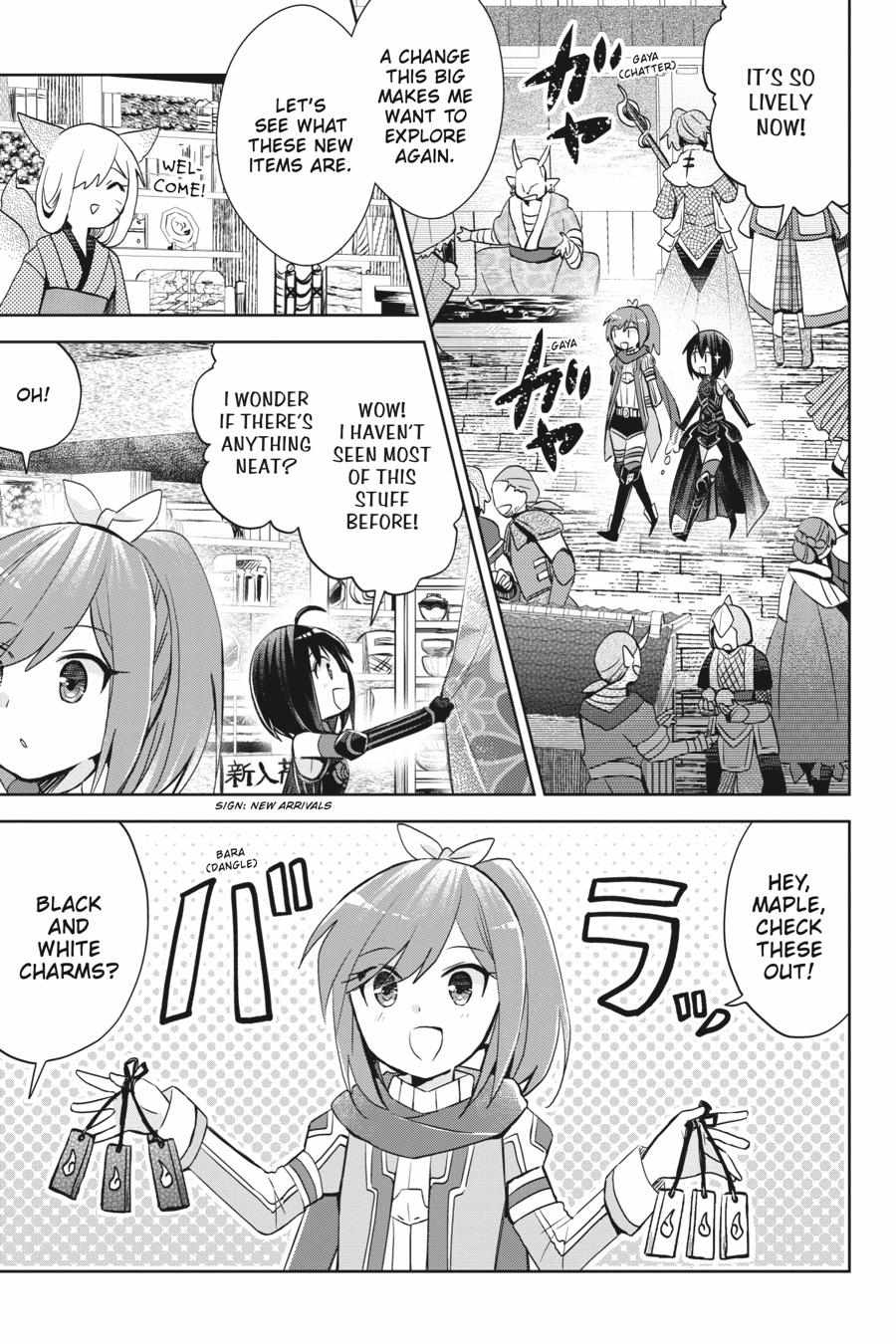 Itai No Wa Iya Nanode Bougyo-Ryoku Ni Kyokufuri Shitai To Omoimasu - Chapter 46