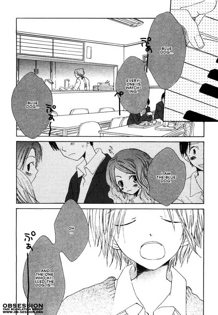 Donuts Tsuushin - Vol.1 Chapter 2 : Melody Melody