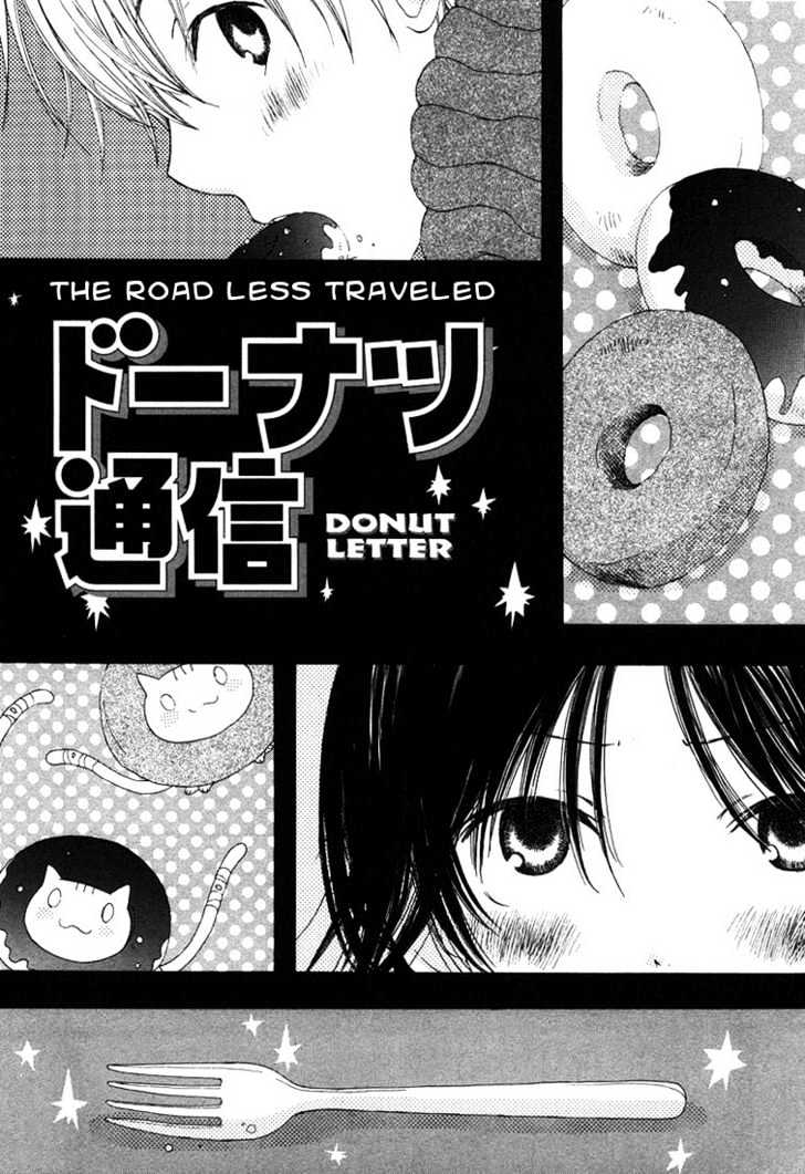 Donuts Tsuushin - Vol.1 Chapter 6 : Donut Letter