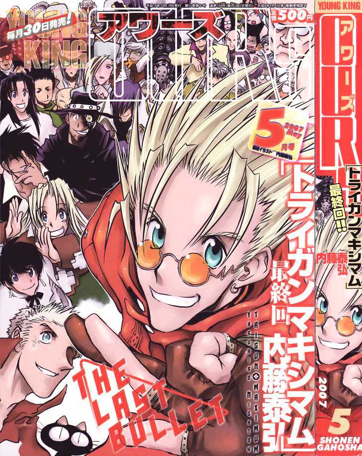 Trigun Maximum - Vol.14 Chapter 102 : The Last Bullet