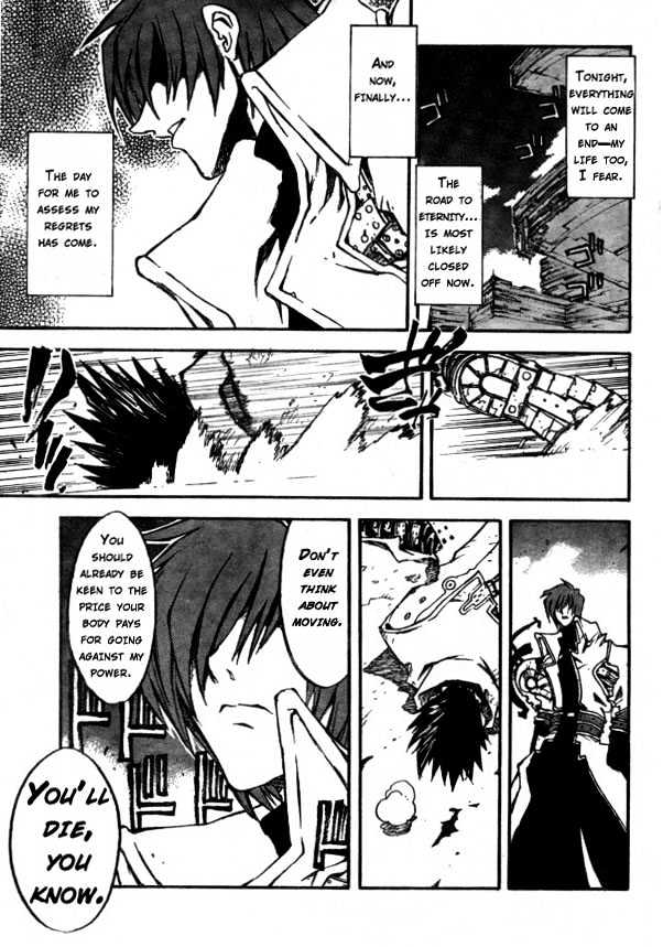 Trigun Maximum - Vol.13 Chapter 1