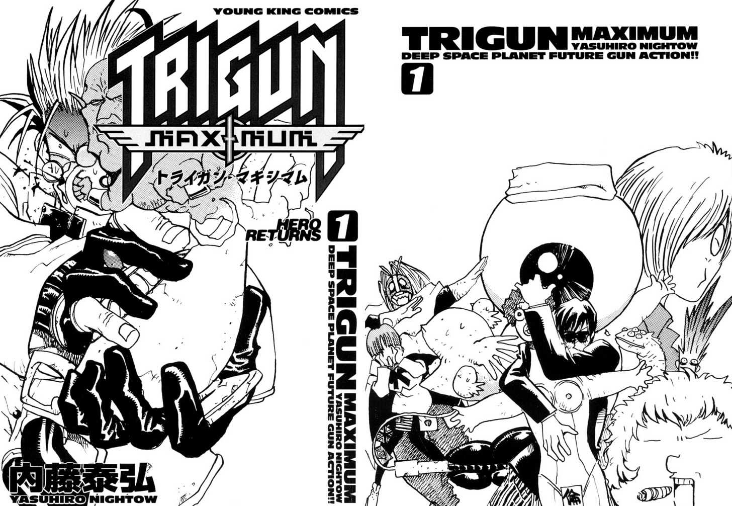 Trigun Maximum - Vol.01 Chapter 1 : Hero Reborn